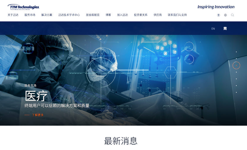 ttm frontpage multi-language screenshot